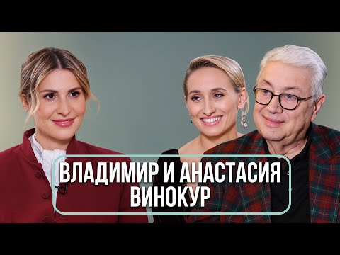 Видео: Владимир и Анастасия Винокур — юмор через поколения