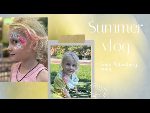 Видео: Summer vlog for kids, Ferris wheel, Amusement park, Детский влог, Лето, Парк аттракционов