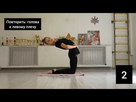 Видео: Упражнение "Мостик с колен" и его 10 вариантов