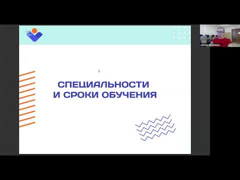 Видео: День открытых дверей в Колледже информационных технологий и финансов 12 июля 2024 года