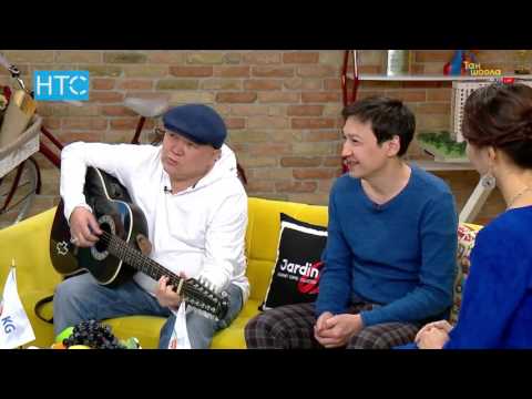 Видео: Эркин Мукашев жана Эркин Мээрканов / Таң-Шоола / 04.11.2016 / НТС