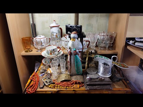 Видео: Горы антиквариата, Царизм, коралловые бусы, лафетники, редкая посуда, дед мороз 30-40 года, пряжки