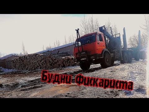 Видео: Будни рабочие будни-- Всего по  маленьку