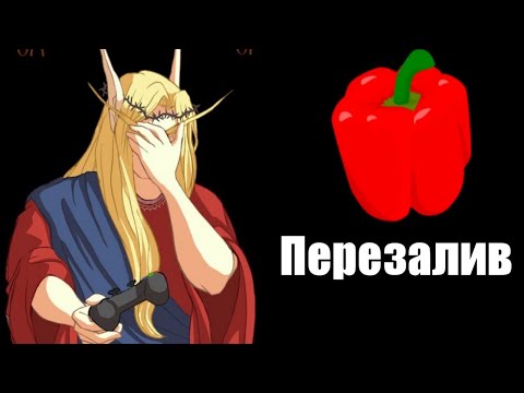 Видео: Кель' разоблачение на МАРАЗМ (ПЕРЕЗАЛИВ)