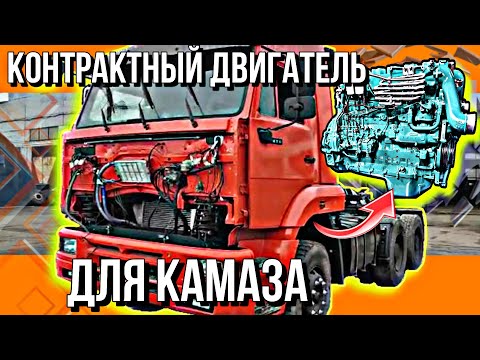 Видео: ДВИГАТЕЛЬ НА КАМАЗ ЗА 400 000 РУБЛЕЙ///МЕТАЛЛОЛОМ ПРОДАЛИ КАК РАБОЧИЙ ДВИГАТЕЛЬ!!!