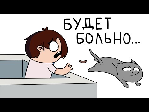 Видео: Мои Пушистые Питомцы (анимация)