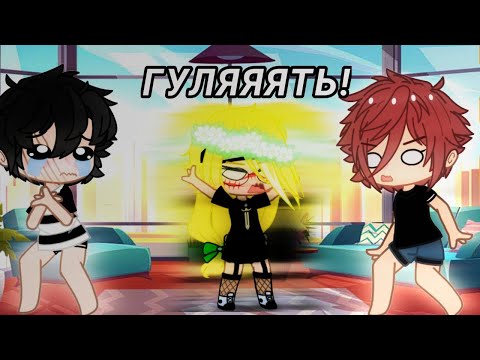 Видео: ~🍥 24 часа Дейдара в теле ребёнка 🍥~