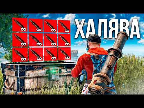 Видео: 500 РАКЕТ: отобрали рейд у КЛАНА. Уникальный способ контроля КОСМОДРОМА в игре РАСТ /RUST #rust #iq