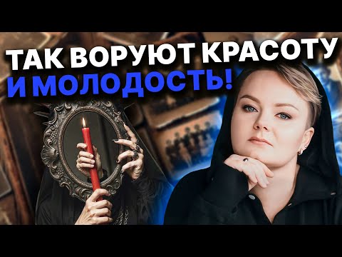 Видео: Порча через фото! Как соседка вредит Вам? И что делать с фотографиями умершего? Анастасия Казачок