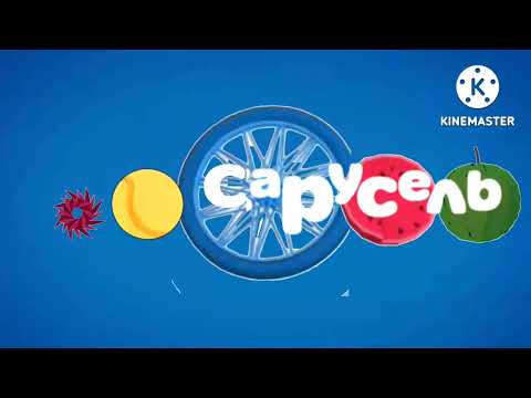Видео: новое оформление телеканала сарусель|для @Simbafan514|