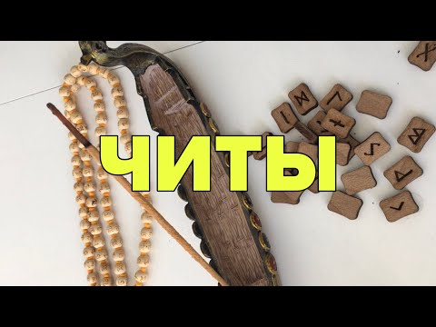 Видео: ДЛЯ РАЗВИТИЯ СИЛЫ СОЗНАНИЯ И ЭНЕРГИИ 