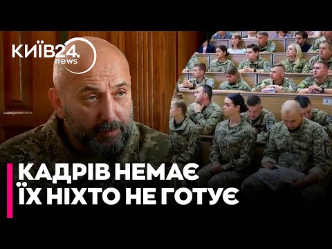 Видео: КРИВОНОС: У НАС ВІЙНА, ЧИ ЯК? Росіяни з 2022 року різко збільшили підготовку офіцерів у ВУЗах, а ми?