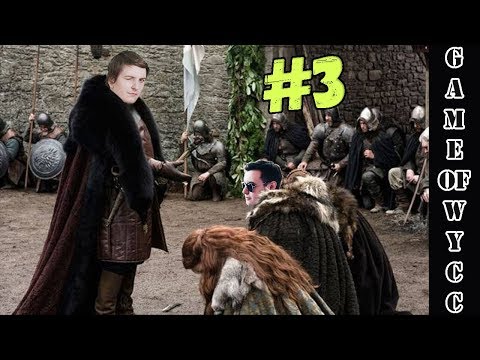 Видео: GAME OF WYCC 7 сезон 3 серия