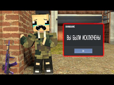 Видео: ПОСЧИТАЛИ ЧИТЕРОМ И КИКНУЛИ!! ПОКУПАЮ СКИНЫ в СТАНДОФФ 2 ► Standoff 2