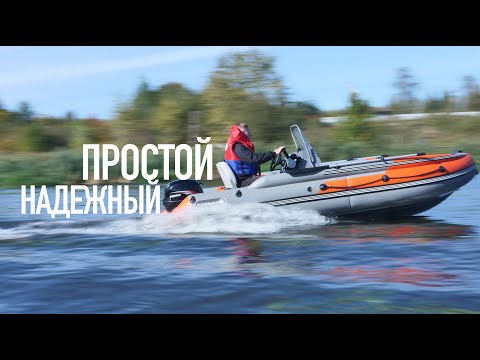 Видео: БОЛЬШАЯ лодка РИБ без прав под мотором  9.9 (20) Обновленный пнд РИБ ТОРНАДО!