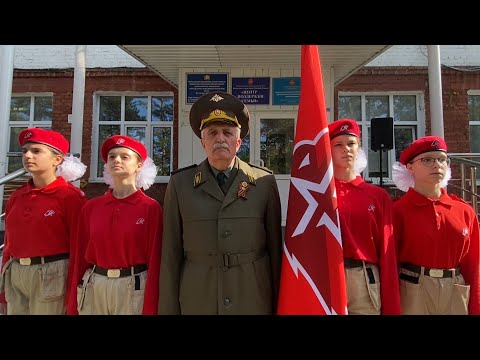 Видео: Торжественное посвящение в ряды юнармейцев. Омская область.