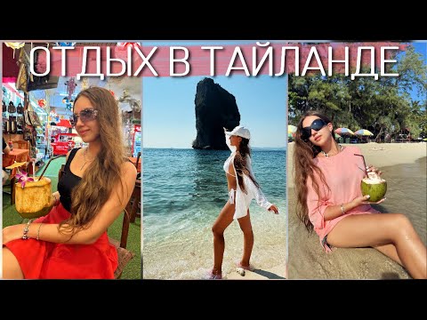 Видео: Таиланд 2024 Пхукет 🏝️ пляжи Ката& Карон / шоппинг в ТЦ / массаж/ 7-11 / кафе и рестораны