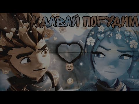 Видео: Клип Гормити: Погудим