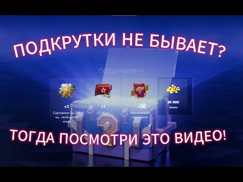 Видео: ВЗГРЕВ ЛЕСТЫ ПО-КРУПНОМУ!!! | TANKS BLITZ