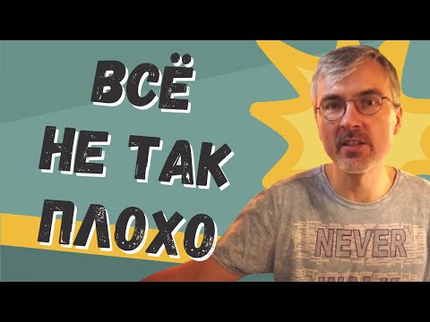 Видео: Мифы о программировании