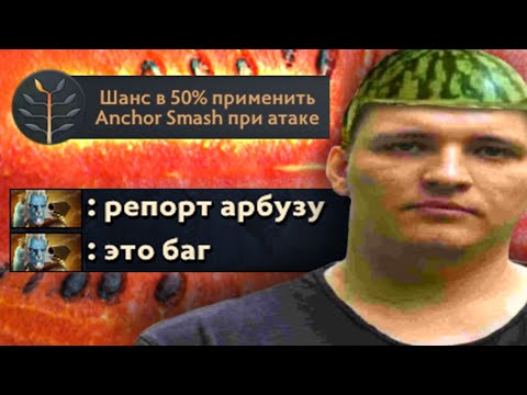 Видео: Я создал монстра! Имба талант Tidehunter 7.33 | Radikaifa