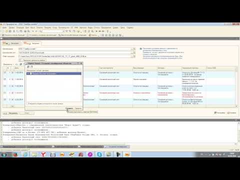 Видео: КАК ВЫГРУЗИТЬ ВЫПИСКУ И ПОДГРУЗИТЬ ЕЕ В 1С ПРАВИЛЬНО