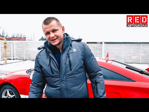 Видео: Когда повышать передачу на механике? Автошкола RED