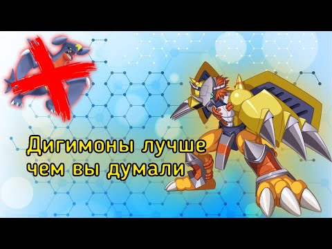 Видео: Грехо-обзор digimon story cyber sleuth