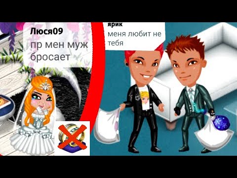 Видео: АВАТАРИЯ/БЫВШИЙ СОРВАЛ СВАДЬБУ ДОЧЕРИ/ПЫТАЕТСЯ ПОМЕШАТЬ ЖЕНИТЬСЯ И УСТРАИВАЕТ ДРАКУ