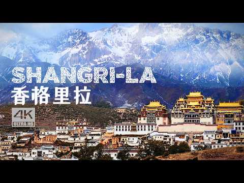 Видео: [4K] Шангри-Ла, самое близкое к раю место | Древний город, храм, парк, аэрофотосъемка...