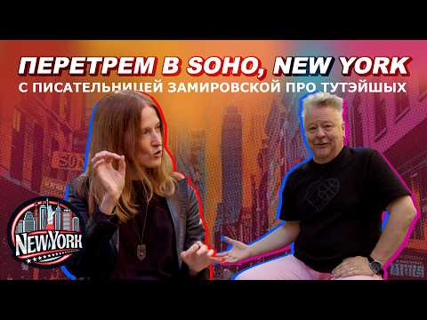 Видео: Татьяна Замировская: «Ненавижу эмиграцию, но наши, беларусики, невероятно успешные»