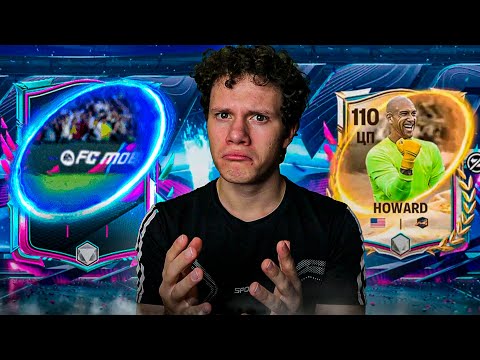 Видео: ВЫ ГОТОВЫ? ПЫТАЮСЬ ПОЙМАТЬ ЛУЧШИЕ КАРТЫ в FC MOBILE 26!