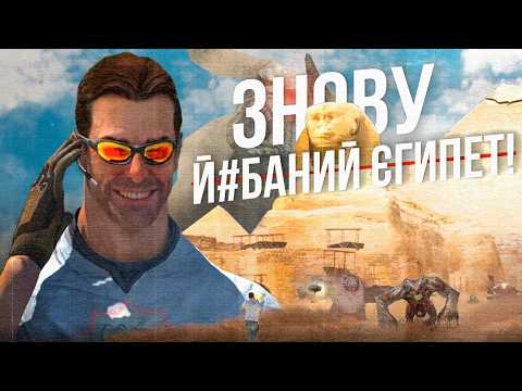 Видео: 💥Про що був SERIOUS SAM 3: BFE?💥СЮЖЕТ І НЕ ТІЛЬКИ...