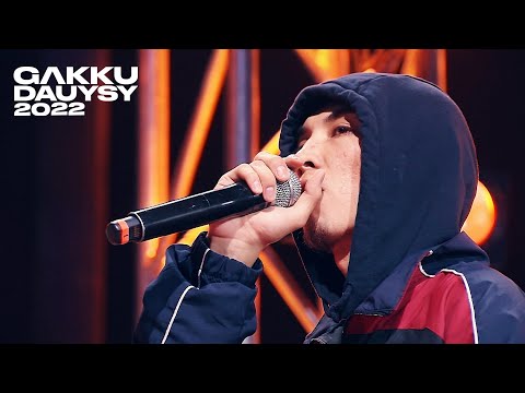 Видео: QARAKESEK - ҚУРАҒАН ГҮЛ (Gakku Dauysy 2022)