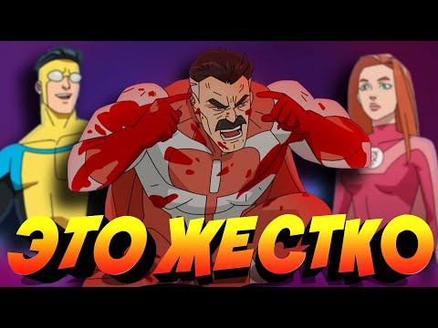Видео: "Неуязвимый" заставил меня полюбить супергероев