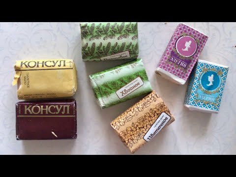 Видео: ASMR SOAP # 176/Cutting RETRO Soaps/Ретро мыла