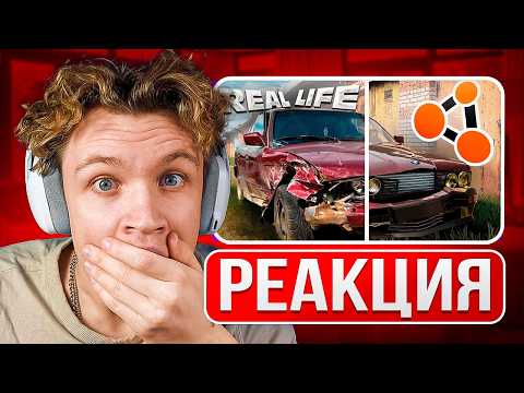 Видео: КРАНЧ СМОТРИТ ▶ Аварии на реальных событиях в BeamNG.Drive #47