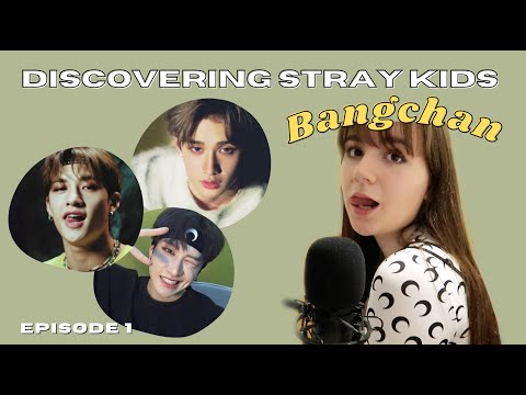 Видео: открытие участников Stray Kids - эп. 1: Банчан (мне нужно поговорить с этим человеком)