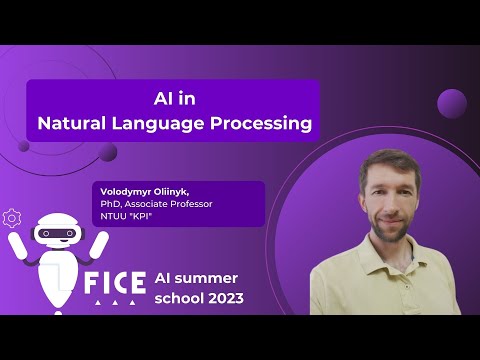 Видео: D3.1. Штучний інтелект в NLP