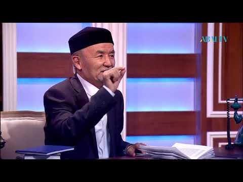 Видео: Абайдың жолы. Жабал Шойынбет