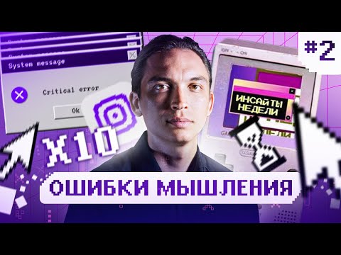 Видео: Как достичь больших целей? Вся правда о развитии, страдании и мотивации. Петр Осипов: Инсайты недели