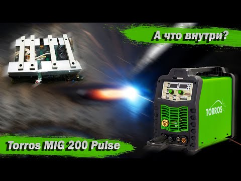 Видео: Torros MIG 200 Pulse. Вскрываем, смотрим что внутри. + Замеры.