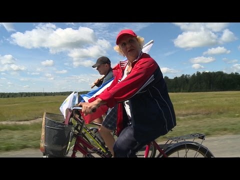 Видео: Велопробег: от Бердюжья до Уктуза