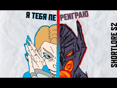 Видео: САМЫЙ УПОРОТЫЙ ПЕРЕСКАЗ СЮЖЕТА ВТОРОГО СЕЗОНА MARVEL RIVALS