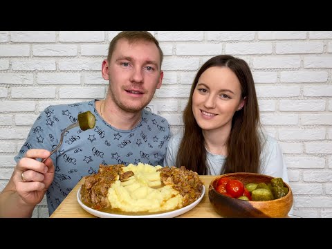 Видео: МУКБАНГ КАРТОФЕЛЬНОЕ ПЮРЕ ГУЛЯШ готовим сами простой рецепт MUKBANG MASHED POTATOES GOULASH