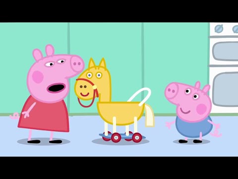 Видео: Общая игрушка? | Свинка Пеппа на русском все серии подряд | Мультики