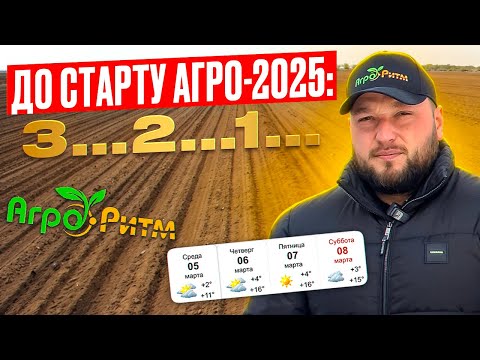 Видео: ЗАКРИТТЯ ВОЛОГИ:ЧИМ І КОЛИ?ЯКИЙ ФУНГІЦИД НА ОЗИМІ І ЧОМУ?