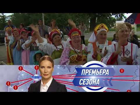 Видео: «Играй гармонь» – в Чувашии! Часть 1