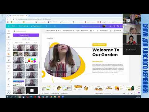 Видео: Canva для класного керівника