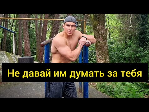 Видео: Тренировка на Турнике и Брусьях